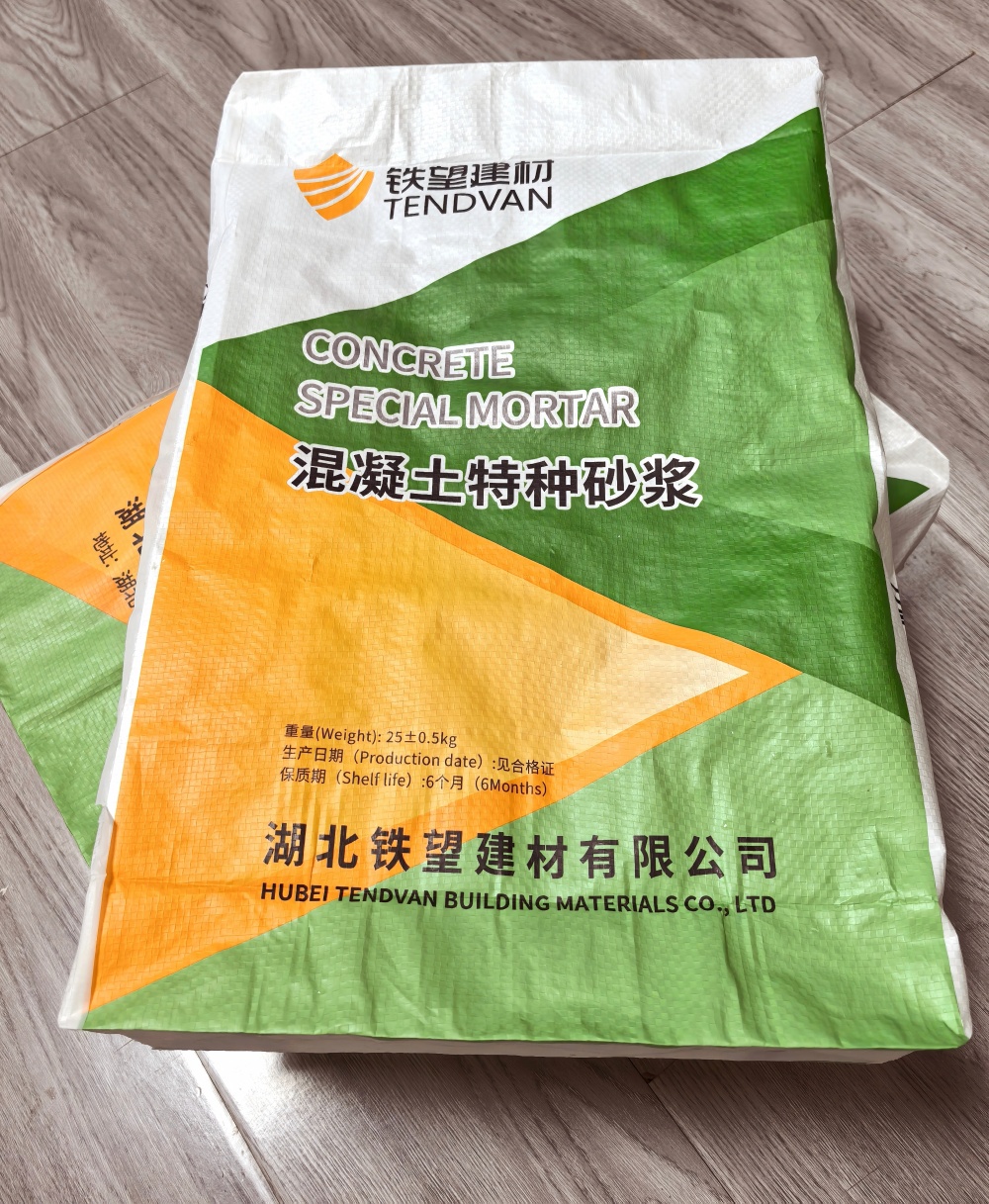 铁西薄层快速修补料